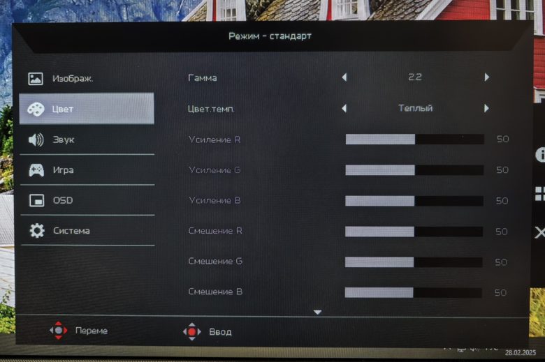 Acer Predator XB273U V3bmiiprx