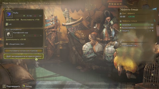 Monster Hunter Wilds Monster Hunter Wilds