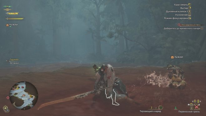 Monster Hunter Wilds