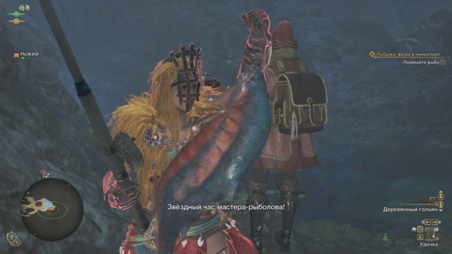 Monster Hunter Wilds Monster Hunter Wilds
