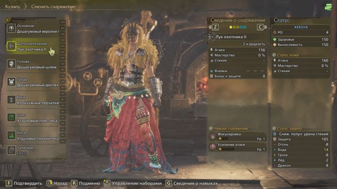 Monster Hunter Wilds Monster Hunter Wilds