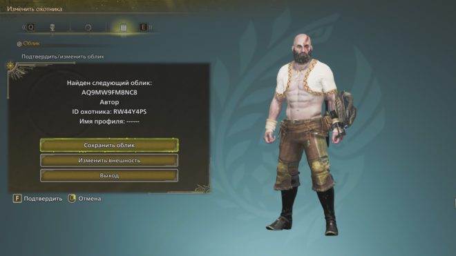 Monster Hunter Wilds