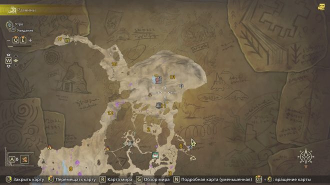 Monster Hunter Wilds