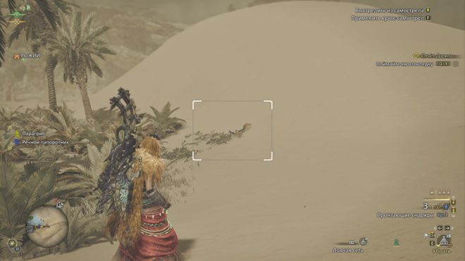Monster Hunter Wilds Monster Hunter Wilds