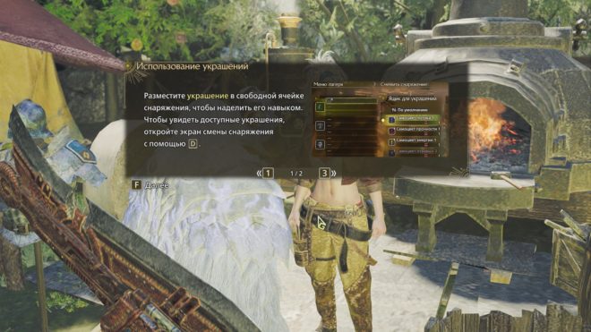 Monster Hunter Wilds