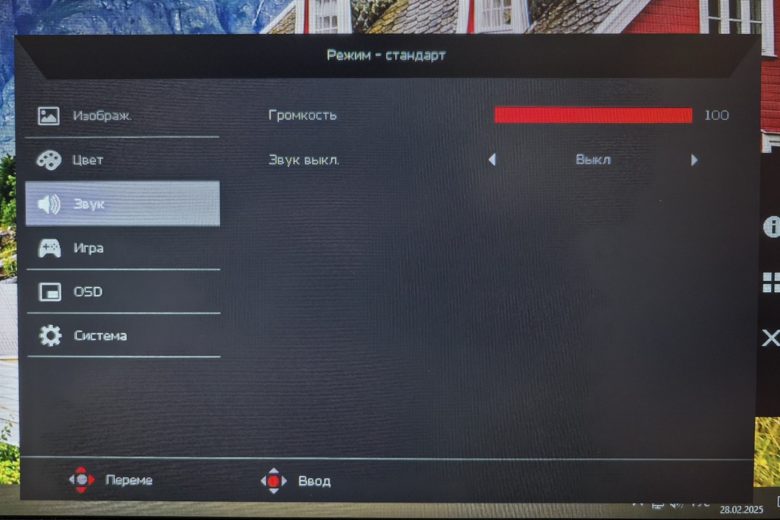 Acer Predator XB273U V3bmiiprx