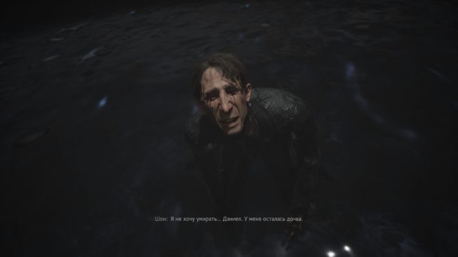 KARMA: The Dark World KARMA: The Dark World
