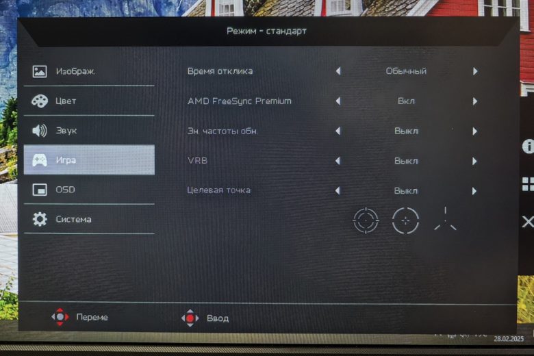 Acer Predator XB273U V3bmiiprx