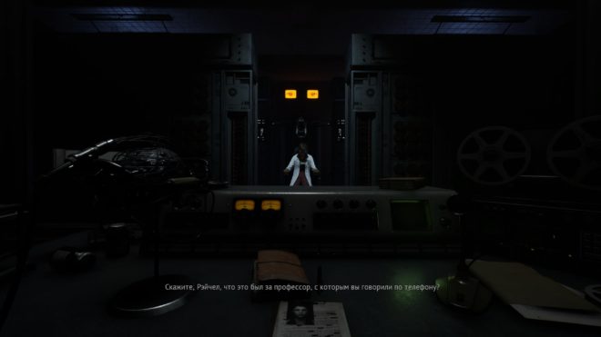 KARMA: The Dark World KARMA: The Dark World