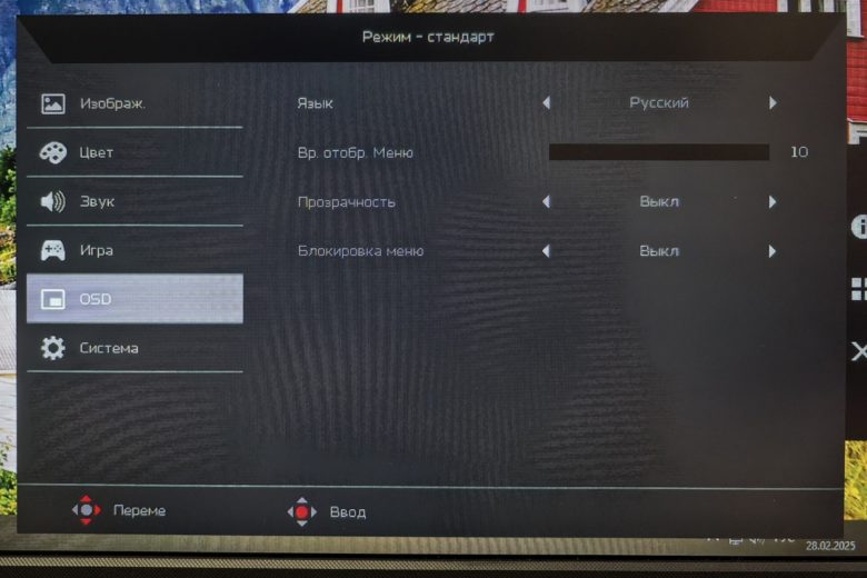 Acer Predator XB273U V3bmiiprx