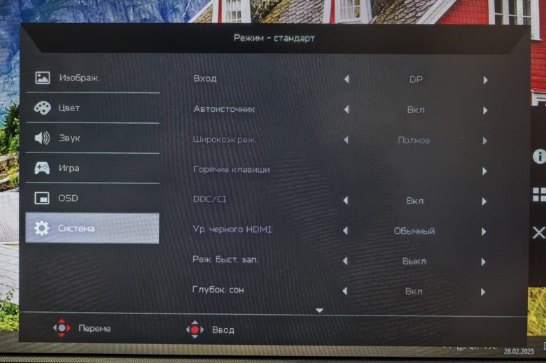 Acer Predator XB273U V3bmiiprx