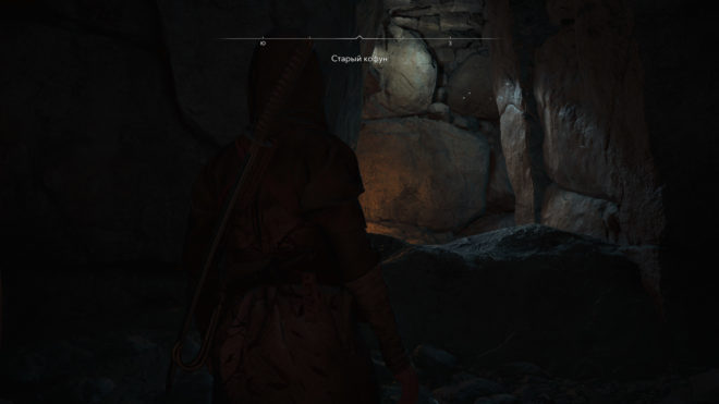 Вторая освещённая зона в Старому Кофуне из Assassin’s Creed Shadows