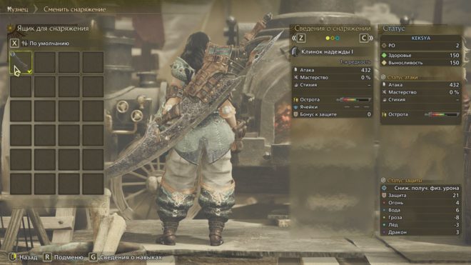 Monster Hunter Wilds Monster Hunter Wilds