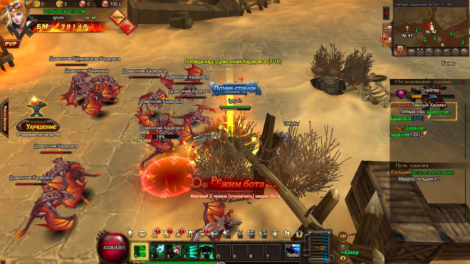 Dragon Hunter Dragon Hunter