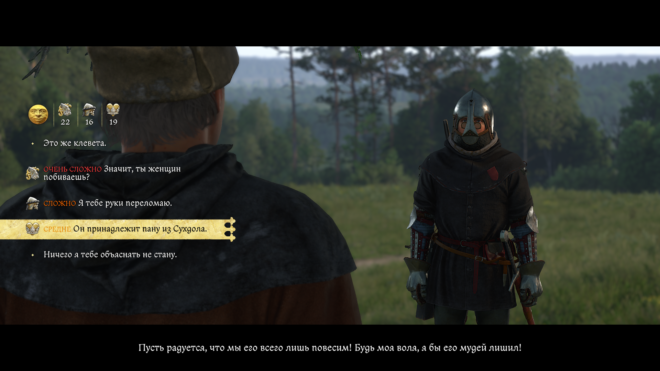 Как спасти Комара в Kingdom Come: Deliverance II