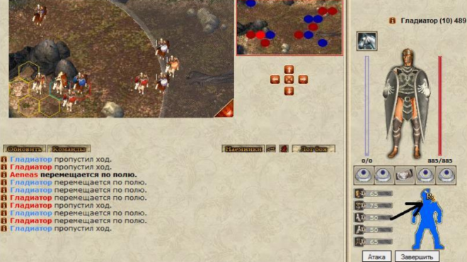 RomeWar RomeWar