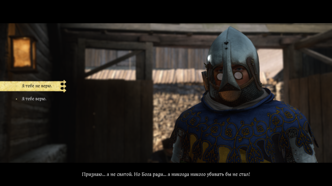 Стоит ли поверить Вилему в Kingdom Come: Deliverance II Стоит ли поверить Вилему в Kingdom Come: Deliverance II