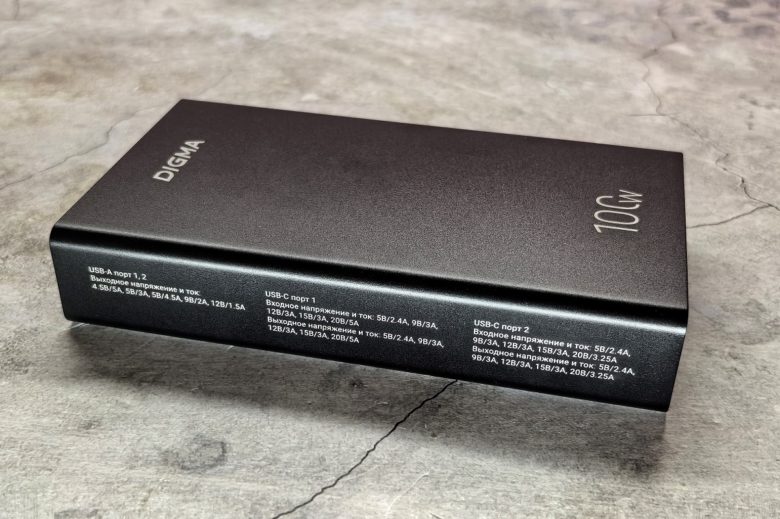 DIGMA DGPD100WA