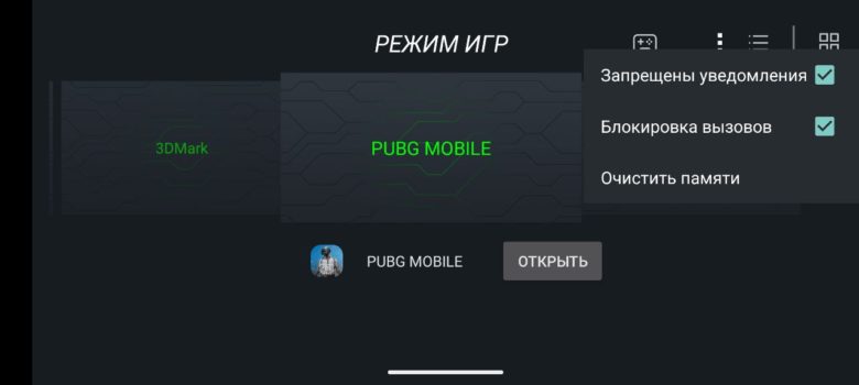 Обзор DOOGEE S118 Pro