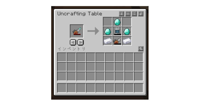 Uncrafting Table (Fabric) Uncrafting Table (Fabric)