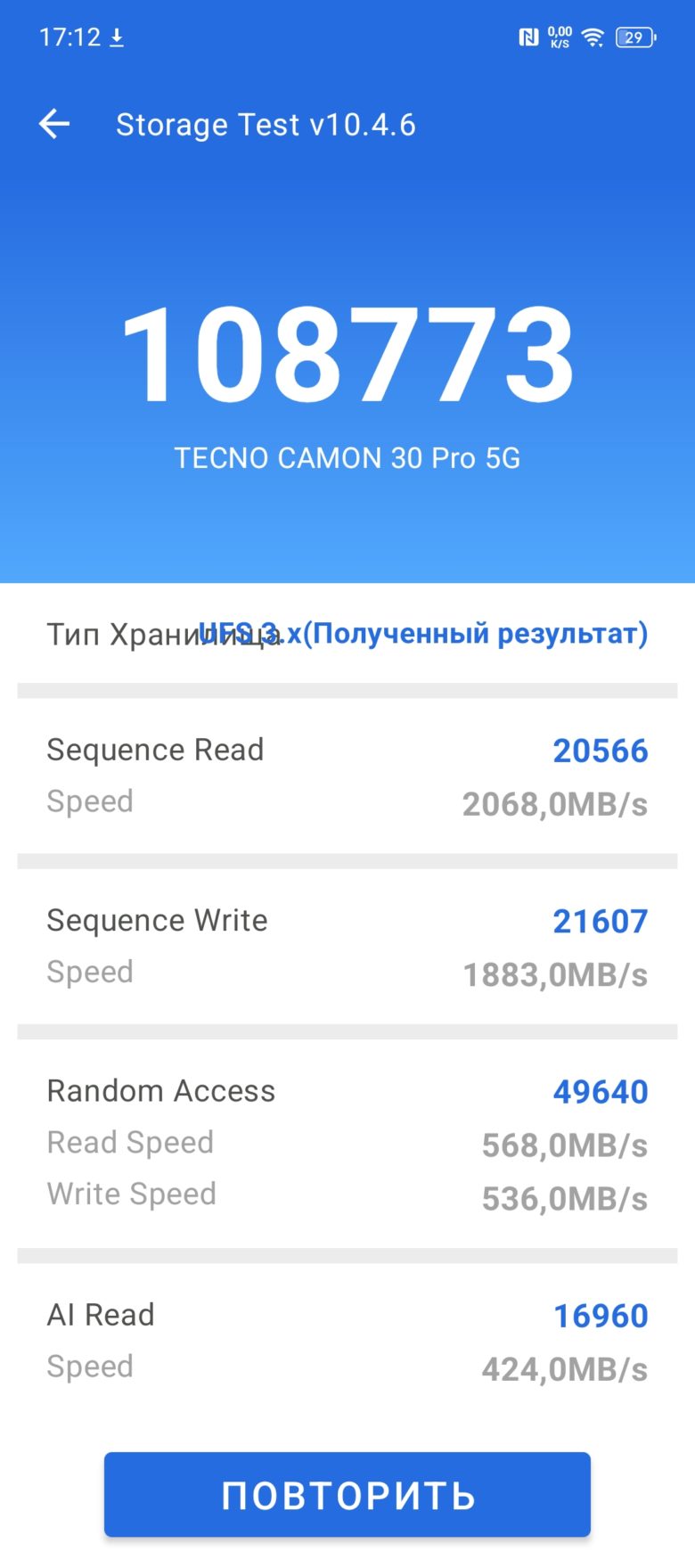 TECNO CAMON 30 Pro 5G