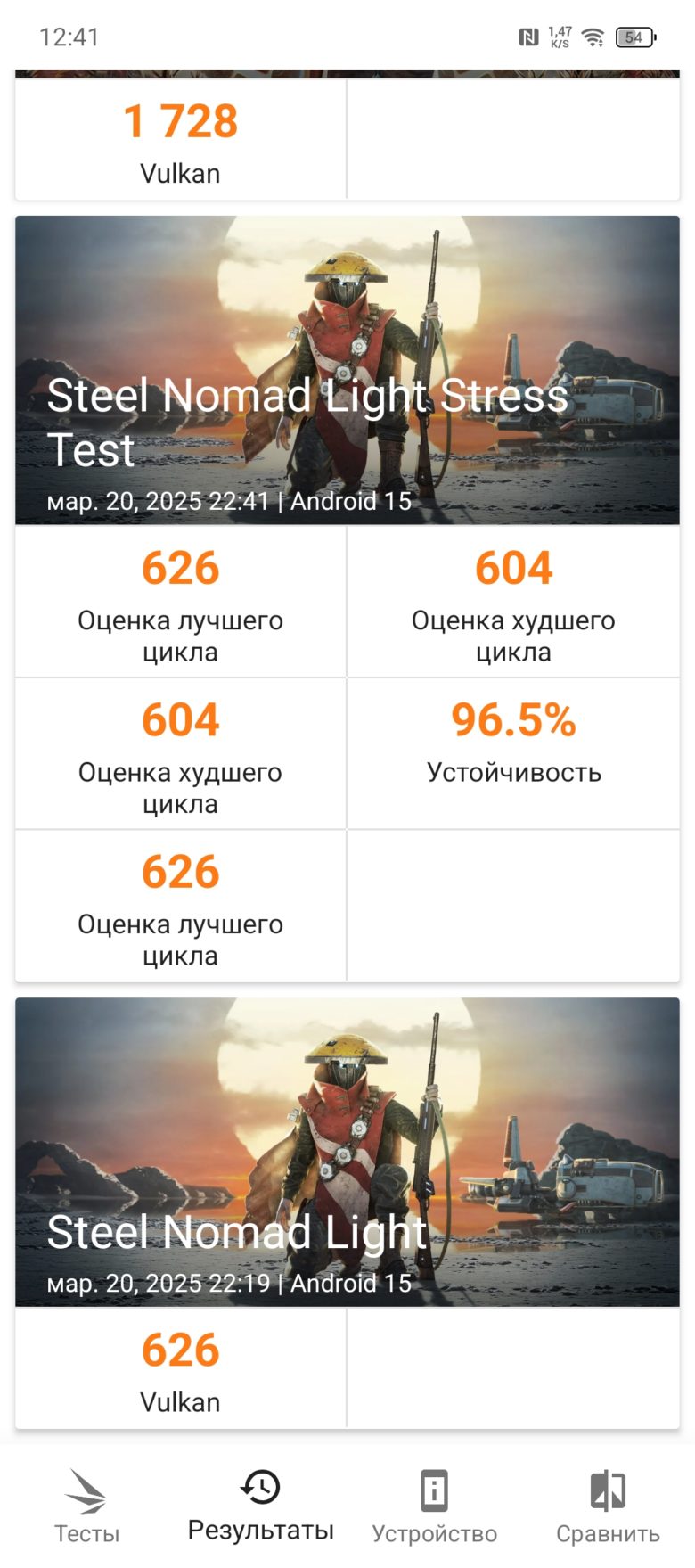 TECNO CAMON 30 Pro 5G