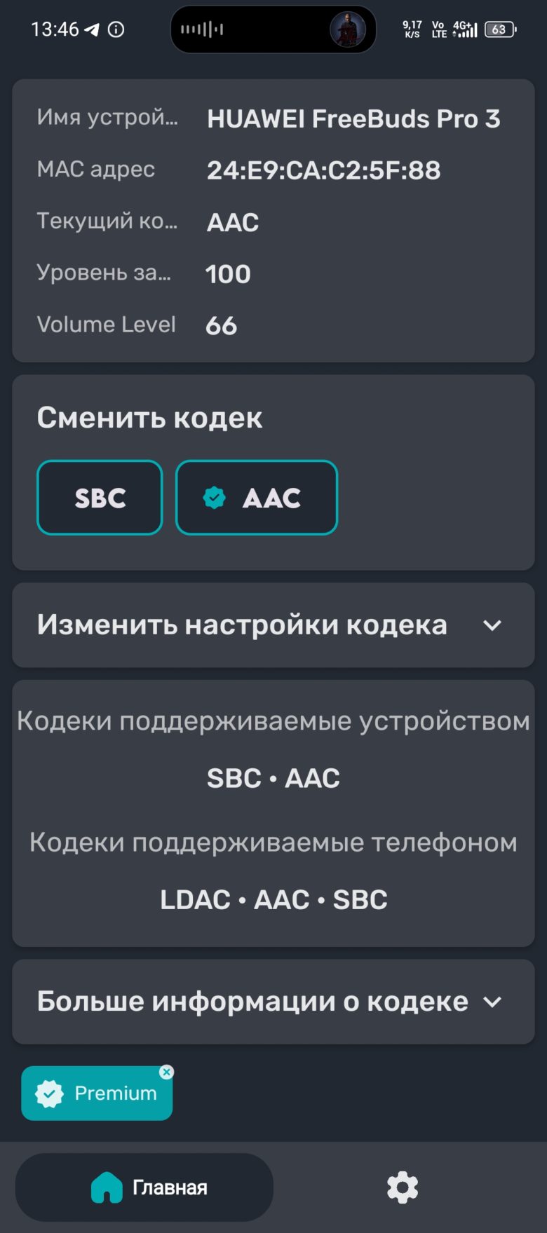 TECNO CAMON 30 Pro 5G