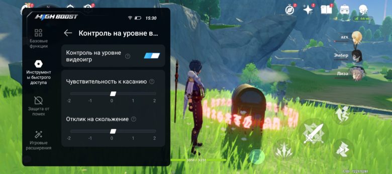 TECNO CAMON 30 Pro 5G