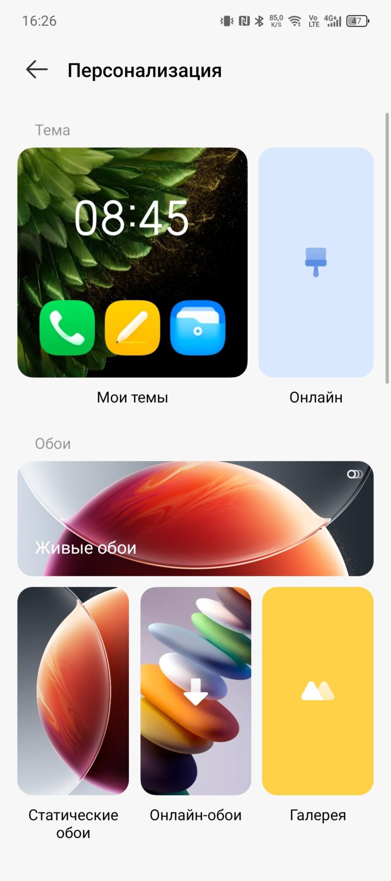 TECNO CAMON 30 Pro 5G