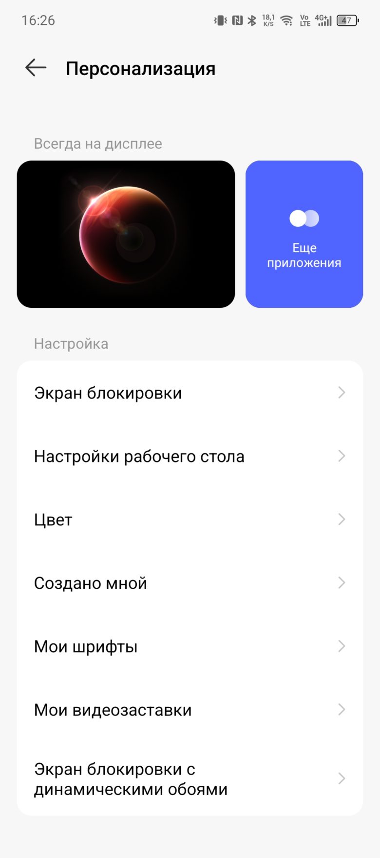 TECNO CAMON 30 Pro 5G