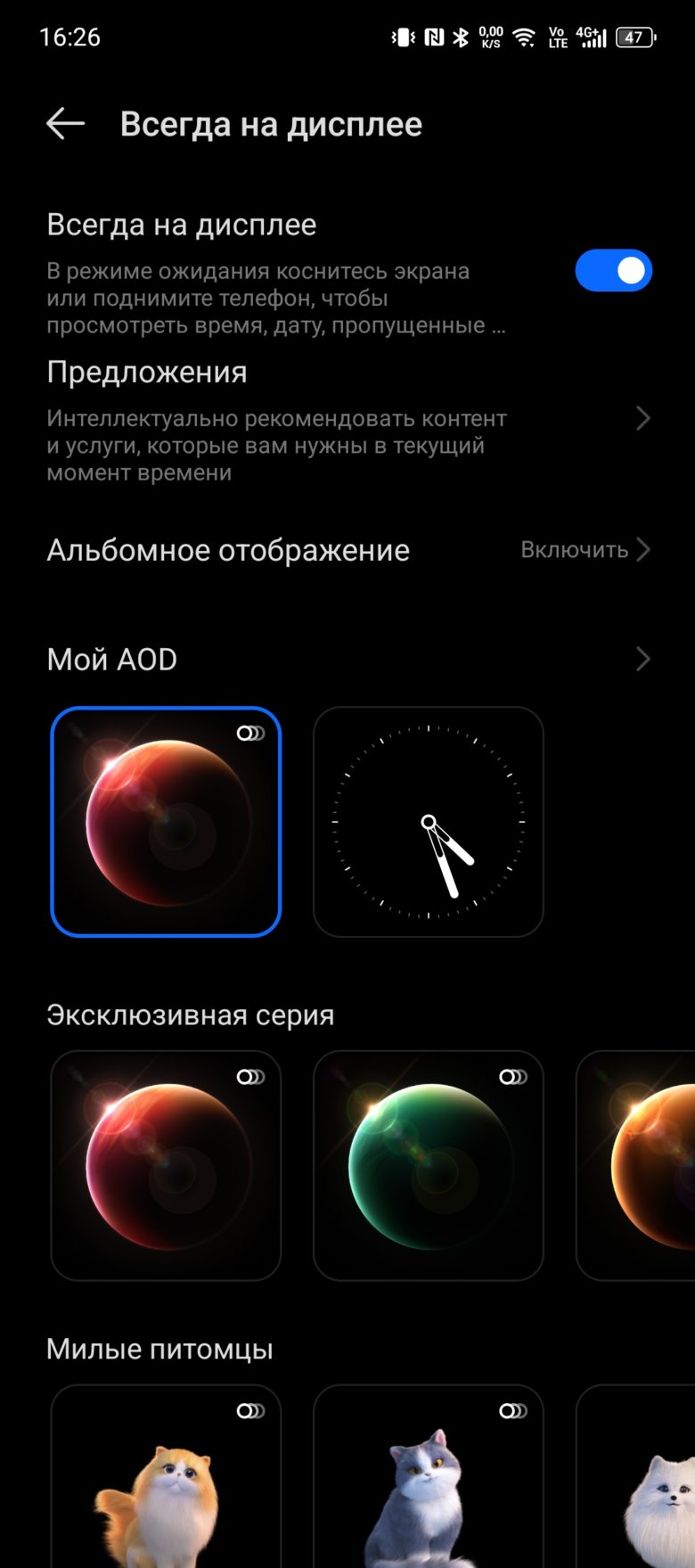 TECNO CAMON 30 Pro 5G