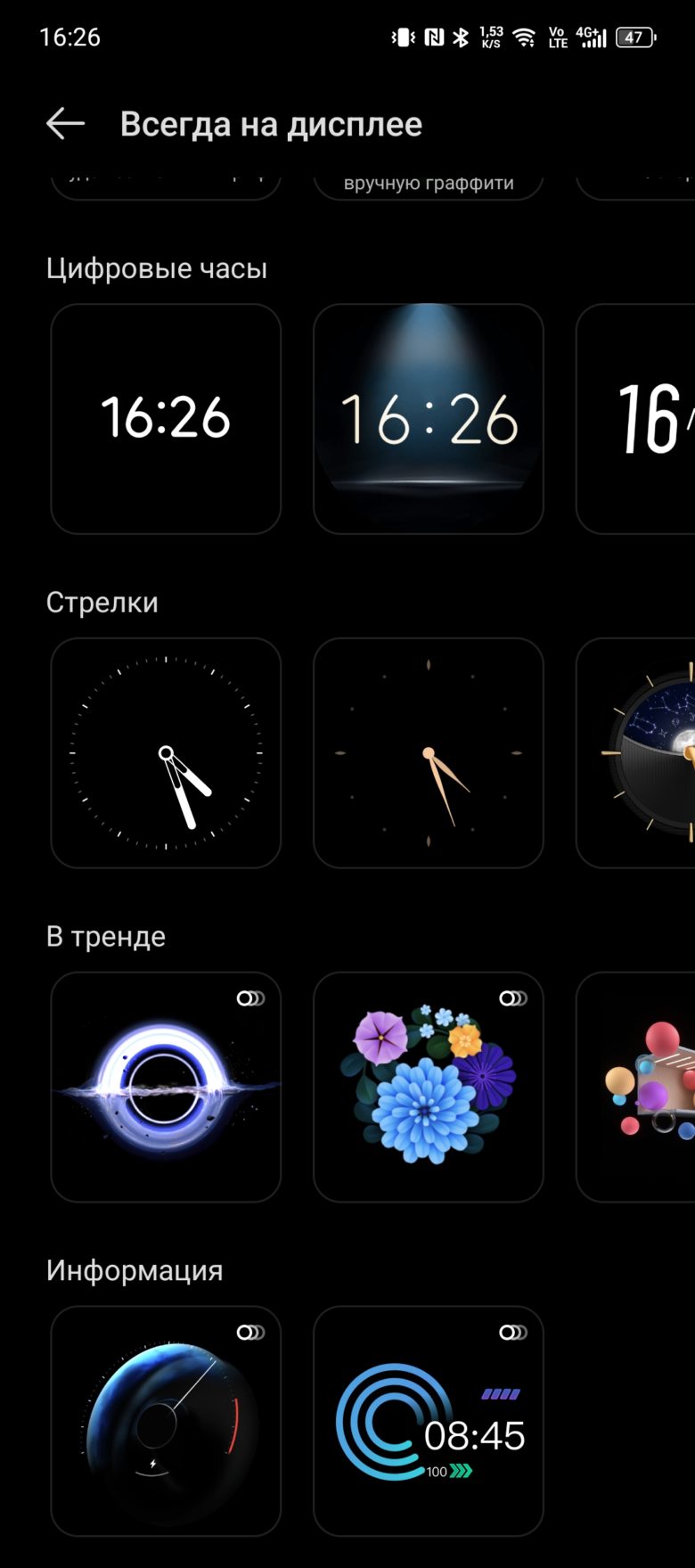 TECNO CAMON 30 Pro 5G