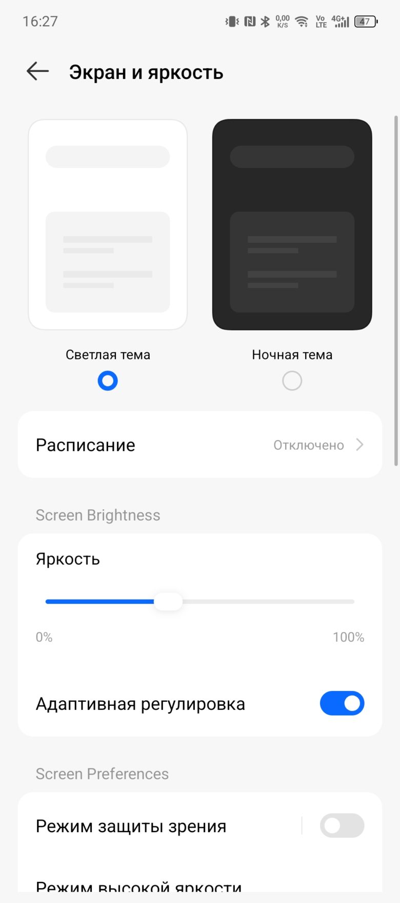 TECNO CAMON 30 Pro 5G
