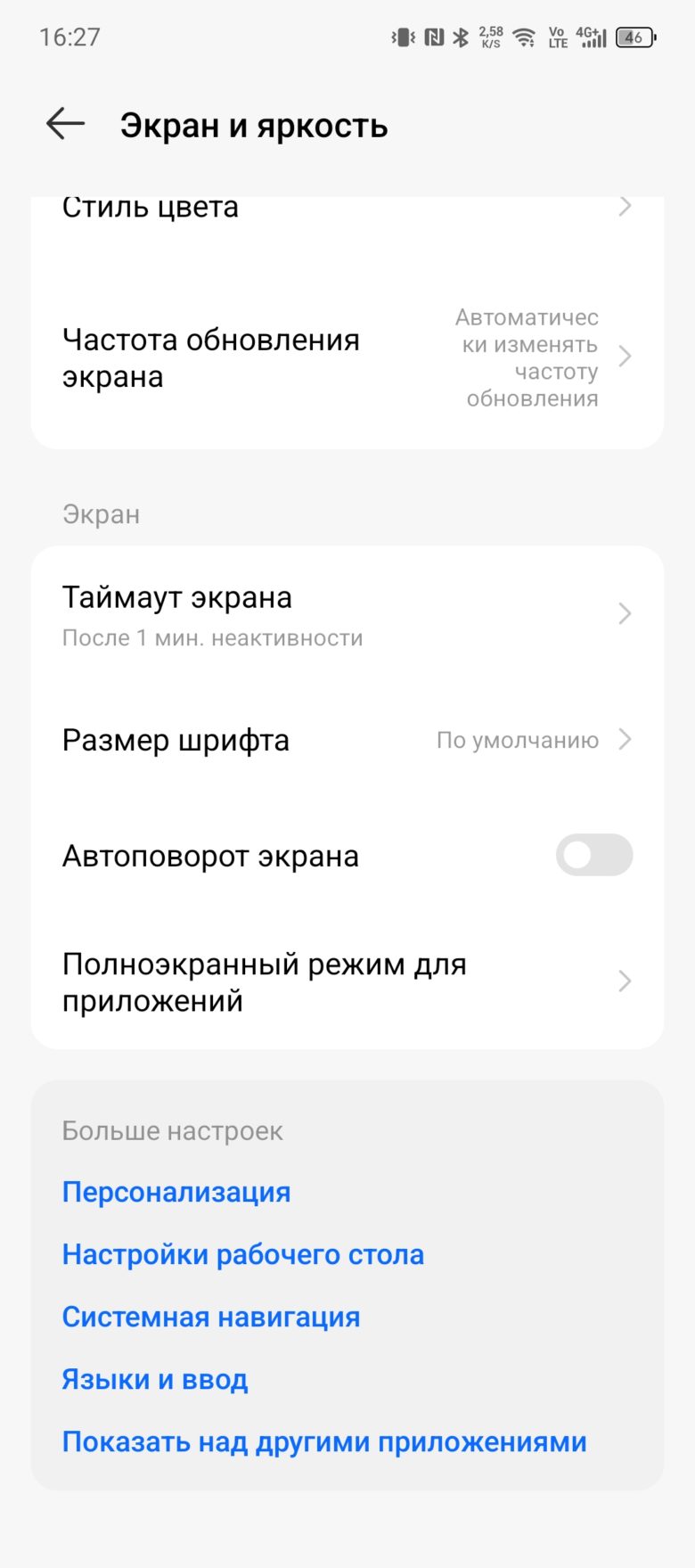 TECNO CAMON 30 Pro 5G