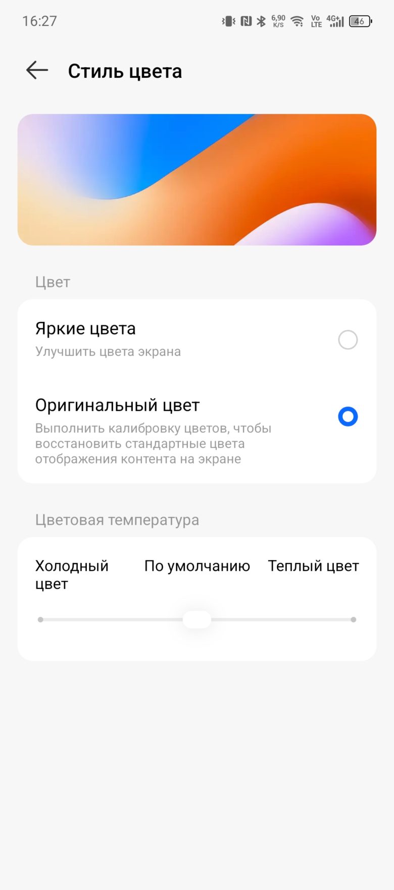 TECNO CAMON 30 Pro 5G