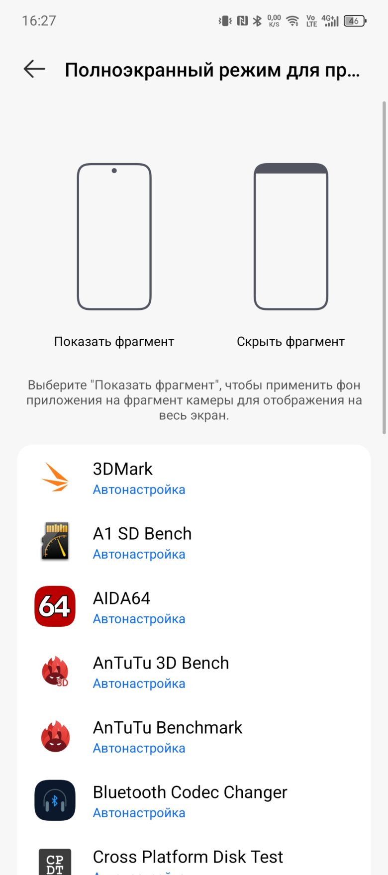 TECNO CAMON 30 Pro 5G
