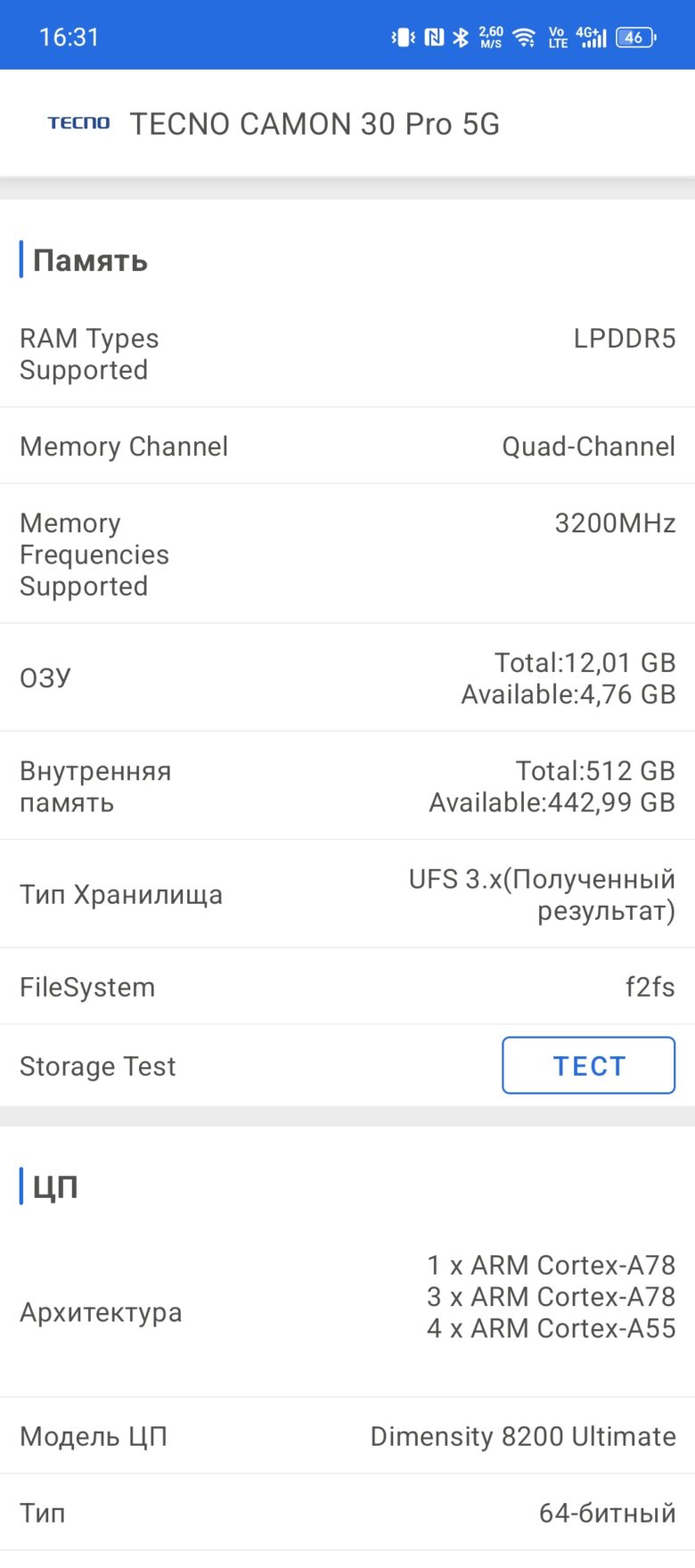 TECNO CAMON 30 Pro 5G
