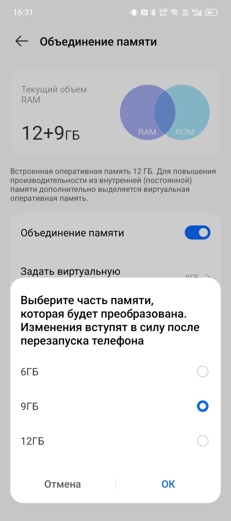 TECNO CAMON 30 Pro 5G