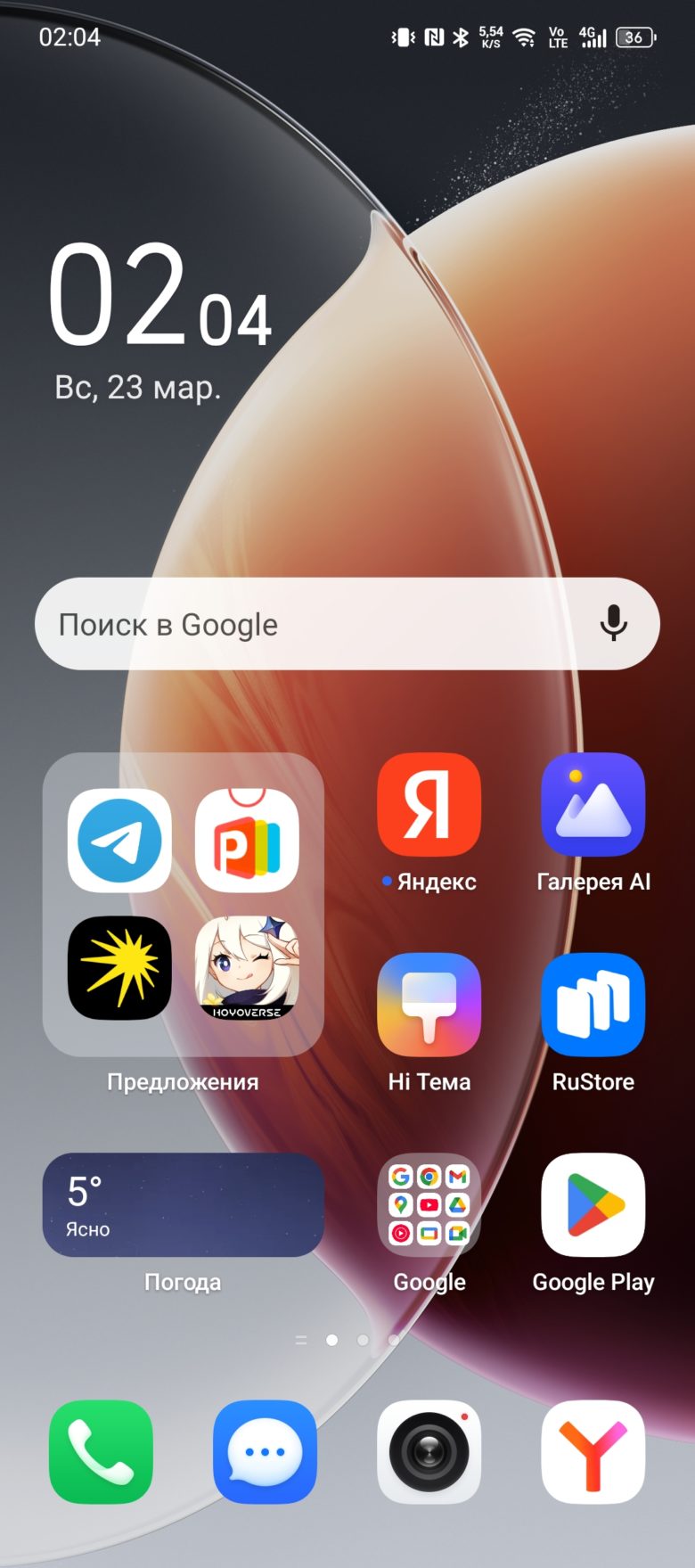 TECNO CAMON 30 Pro 5G