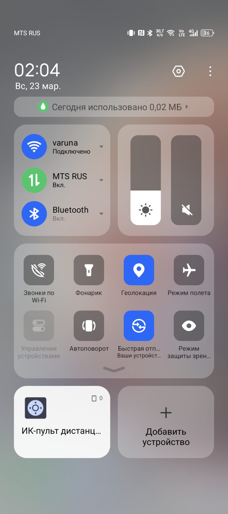 TECNO CAMON 30 Pro 5G