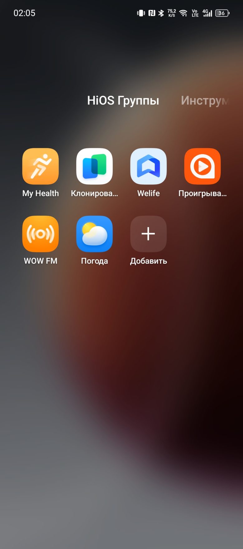 TECNO CAMON 30 Pro 5G
