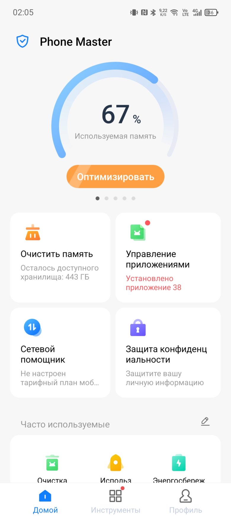 TECNO CAMON 30 Pro 5G