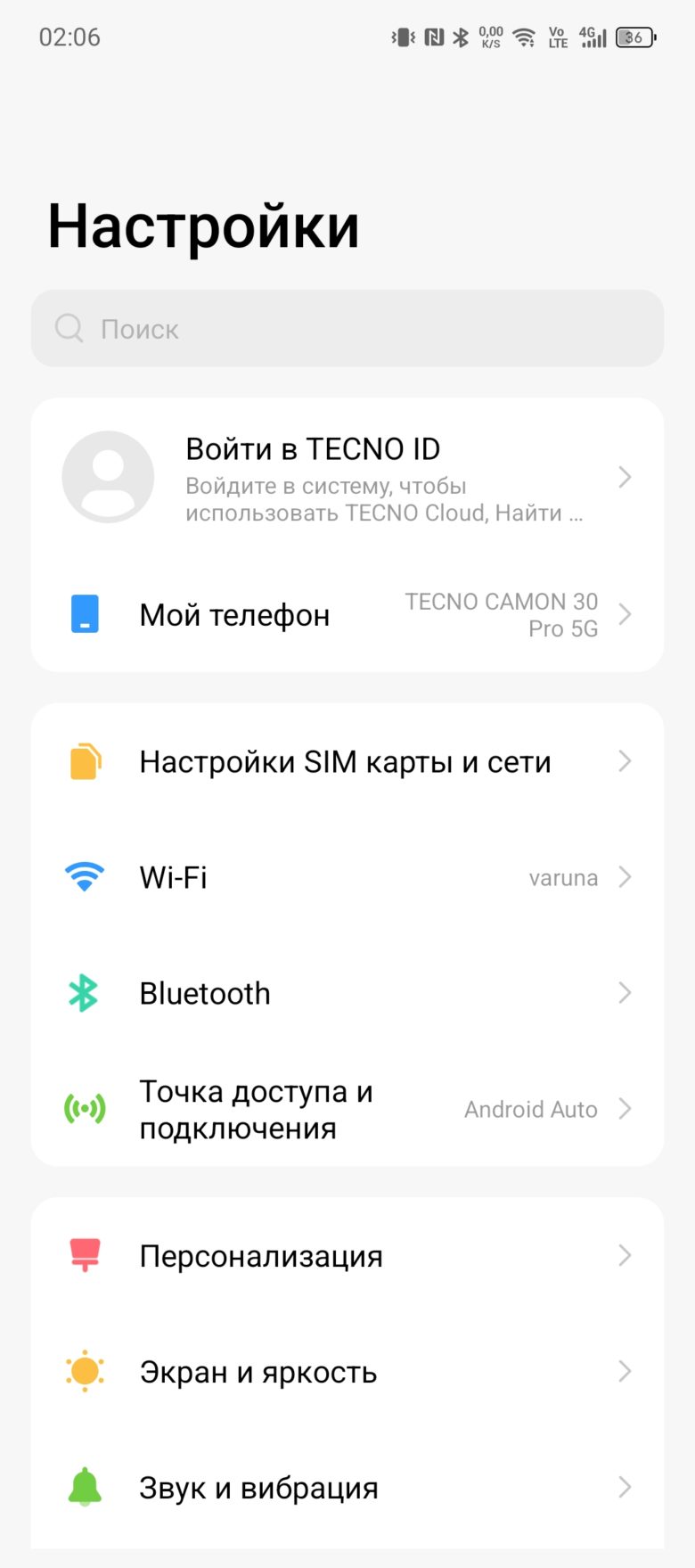 TECNO CAMON 30 Pro 5G