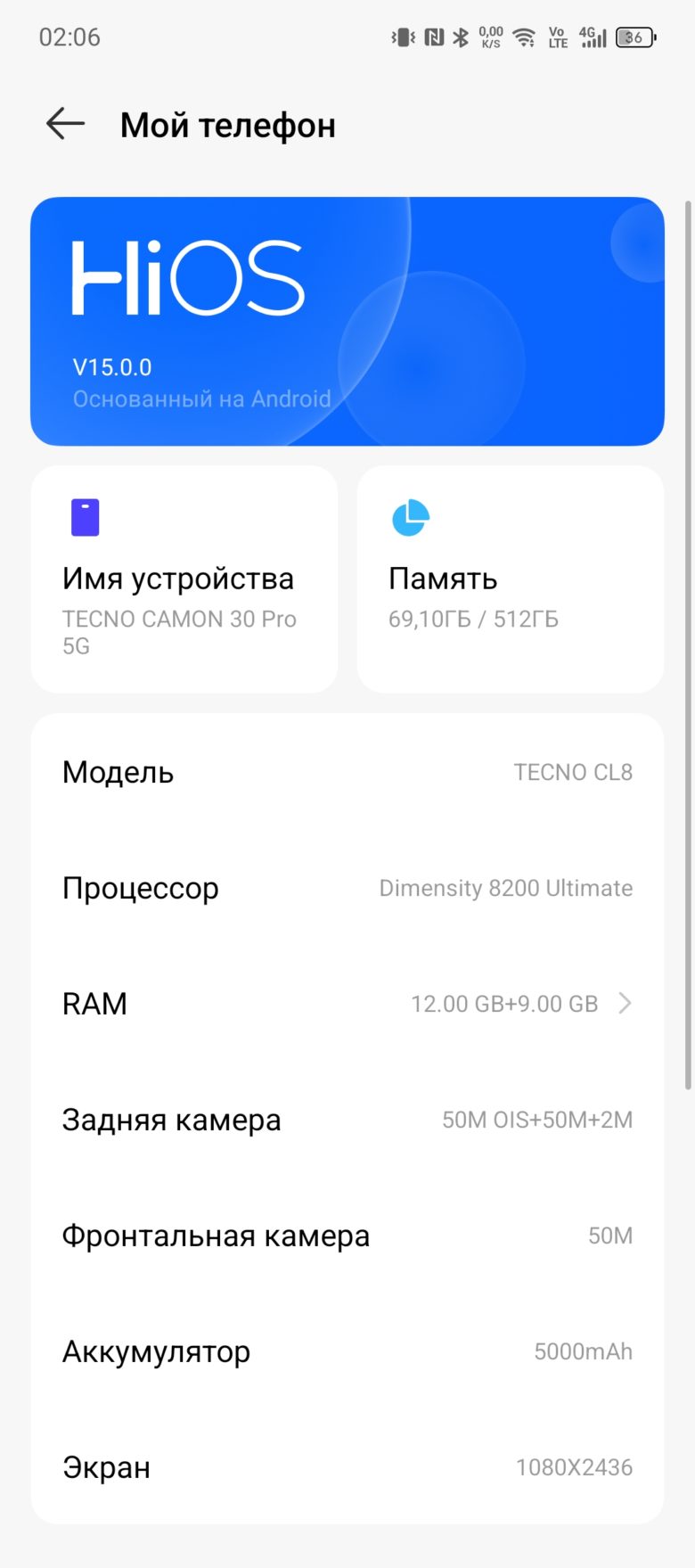 TECNO CAMON 30 Pro 5G