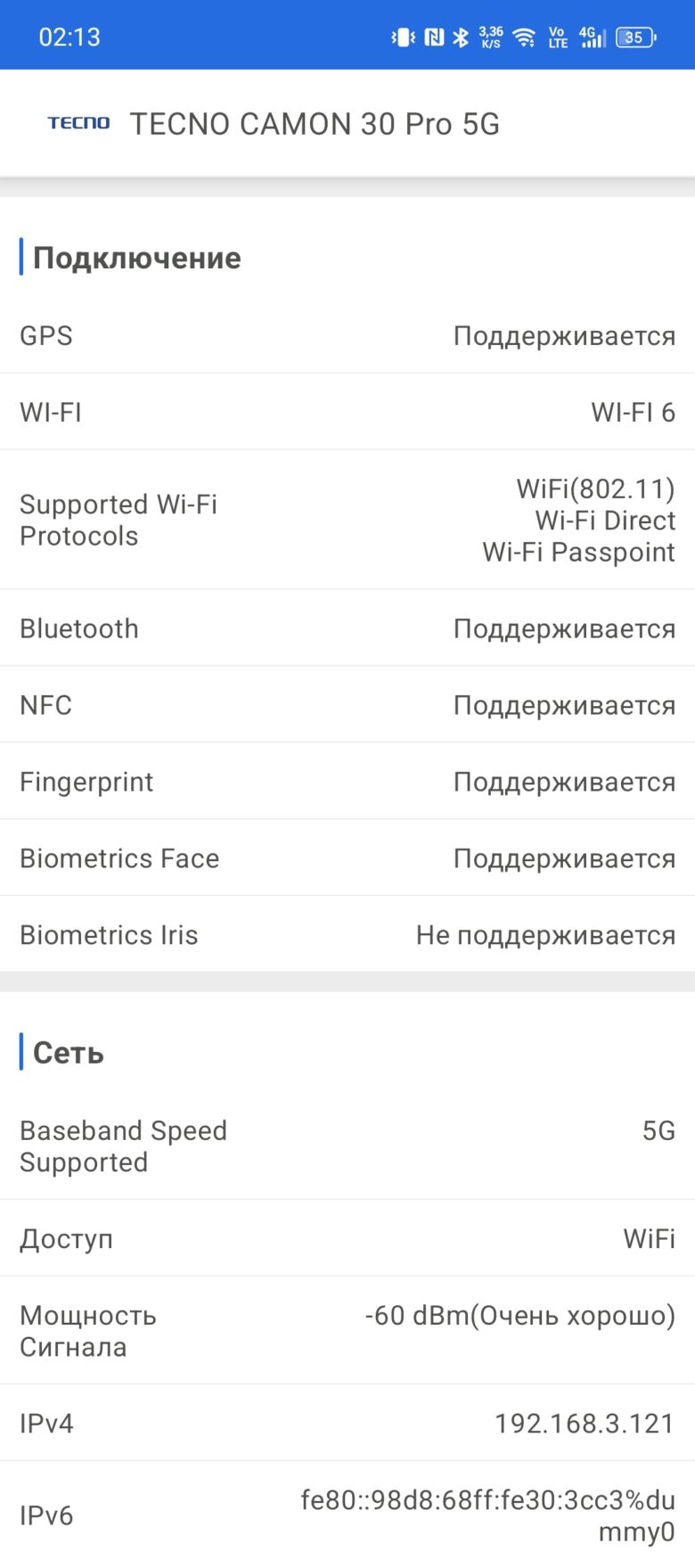 TECNO CAMON 30 Pro 5G