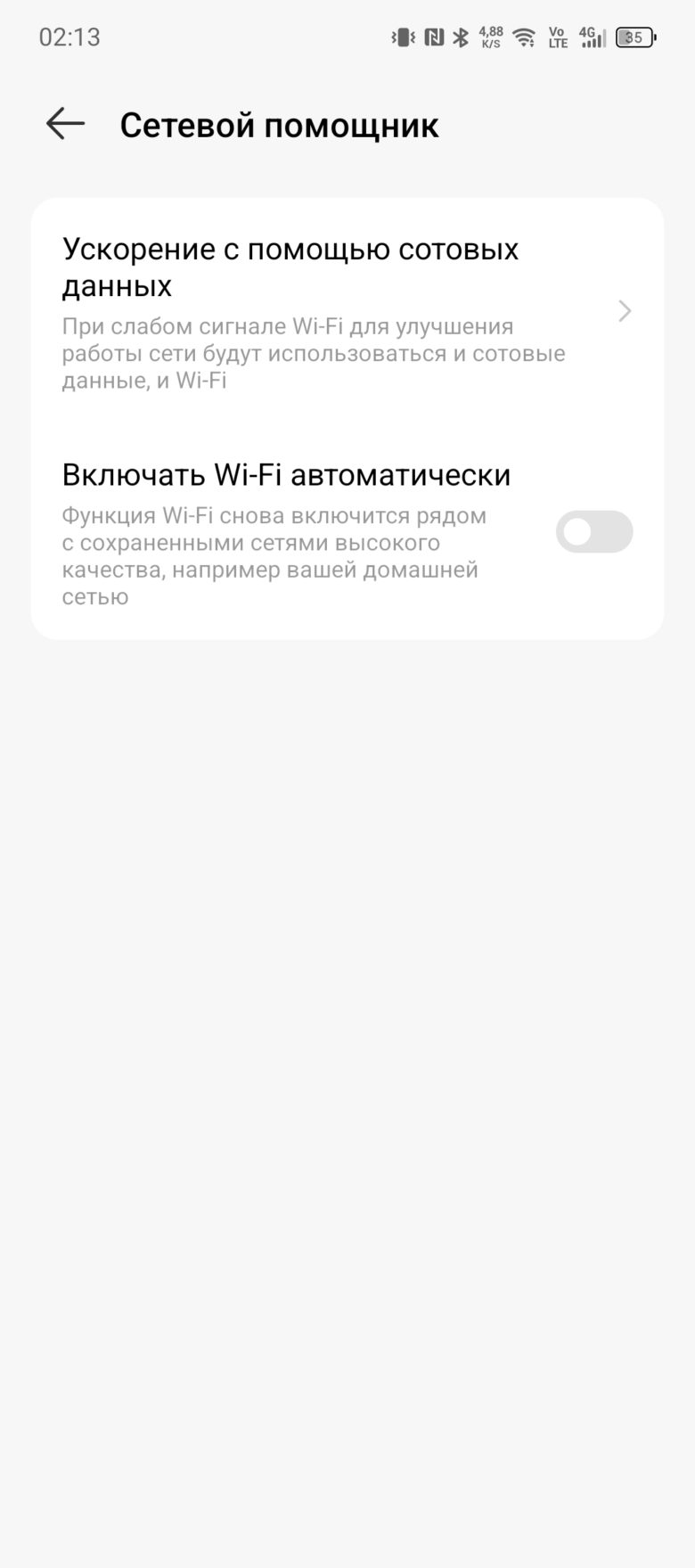 TECNO CAMON 30 Pro 5G