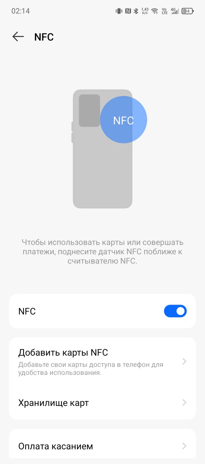 TECNO CAMON 30 Pro 5G