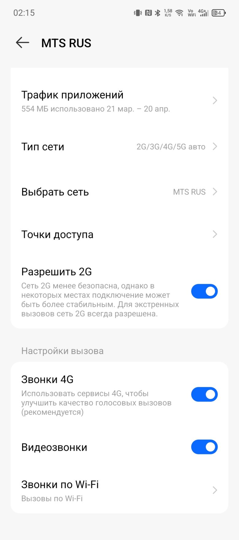 TECNO CAMON 30 Pro 5G