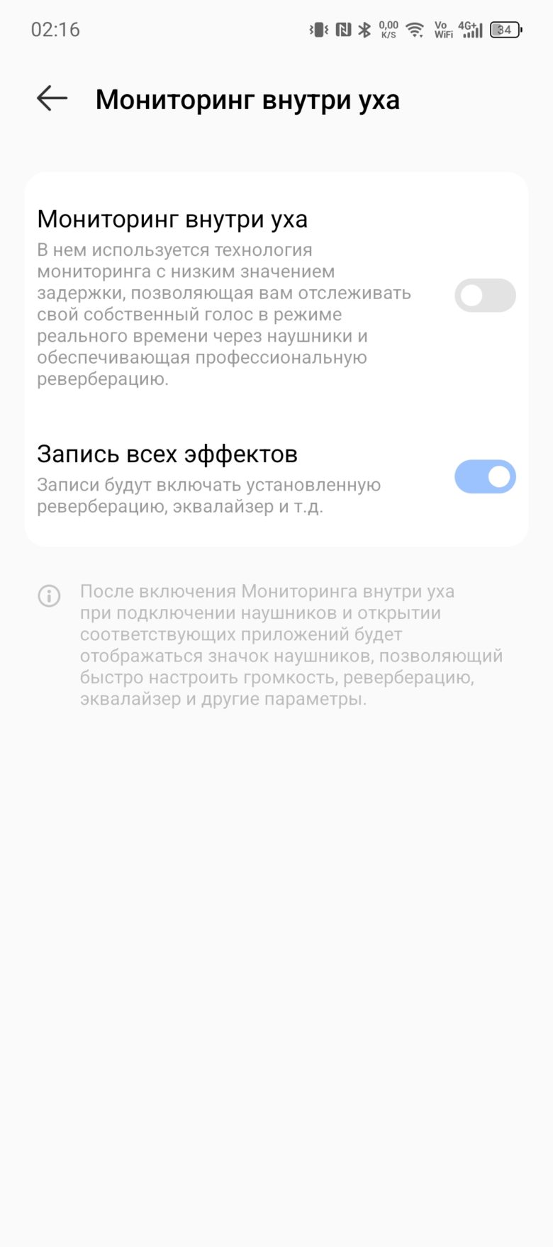 TECNO CAMON 30 Pro 5G
