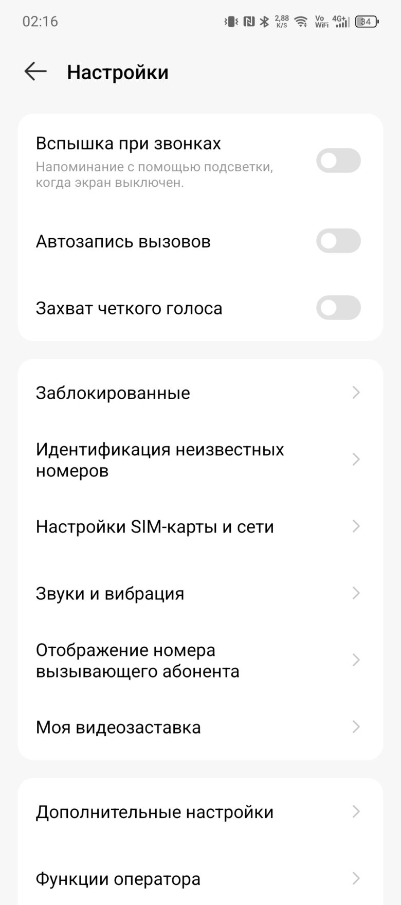 TECNO CAMON 30 Pro 5G